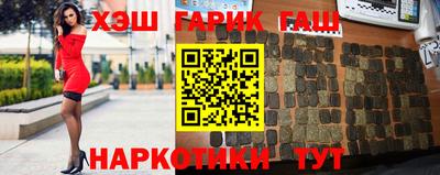 гидра Ипатово