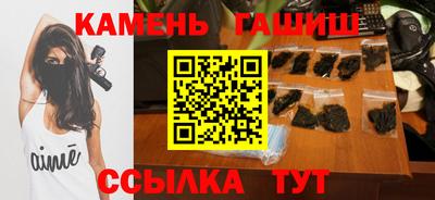 гидра Ипатово