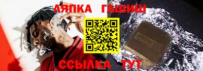 гидра Ипатово