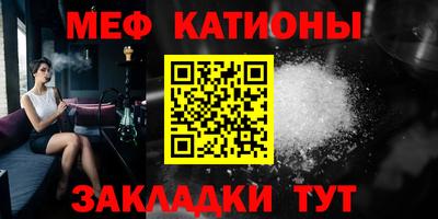 гидра Ипатово