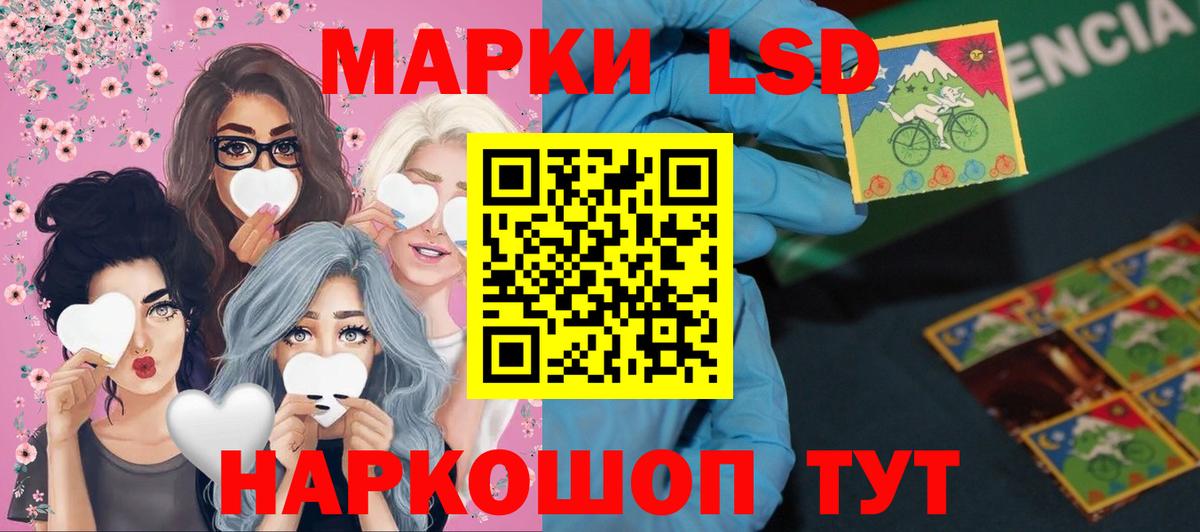 Кулебаки  Лсд 25 экстази кислота  Вход с VPN  ЛСД экстази кислота 