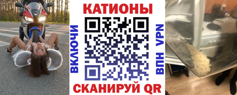 Мефедрон mephedrone  Кулебаки 