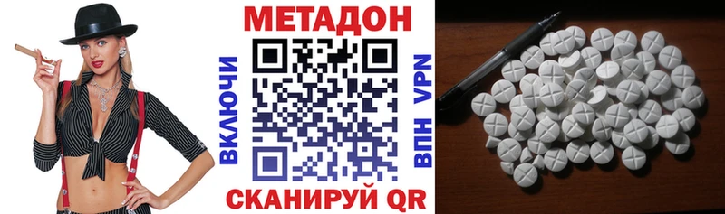 гидра как войти  Кулебаки  МЕТАДОН кристалл  где купить наркотик 
