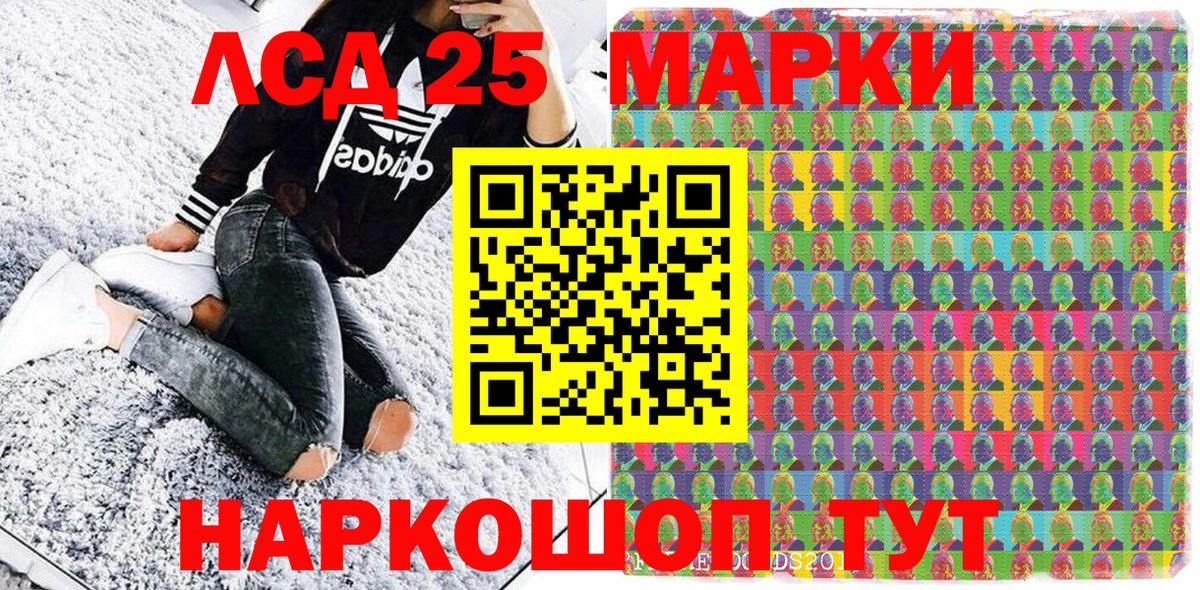 Марки NBOMe 1500мкг  Вход с VPN  Кулебаки  Наркотические марки  Марки NBOMe 1500мкг 