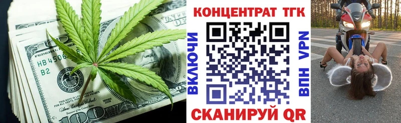 где продают   Кулебаки  ТГК вейп с тгк 