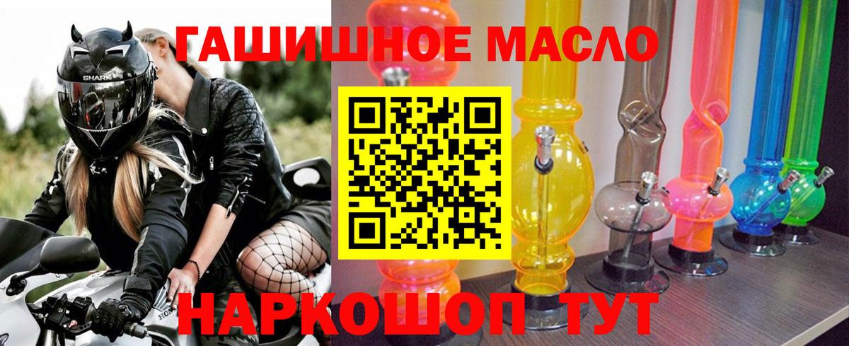 Дистиллят ТГК THC oil  даркнет сайт  Кулебаки  Вход с VPN 