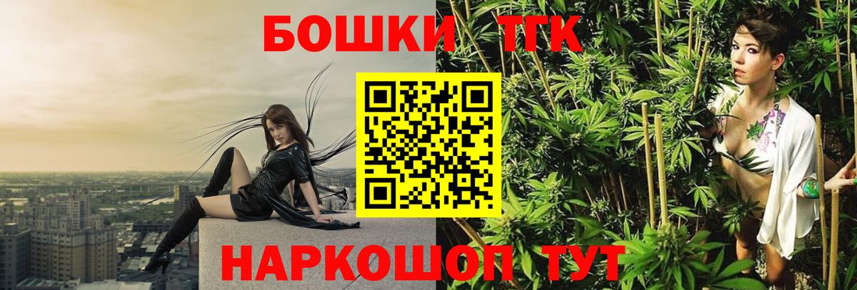 Марихуана планчик  Бошки Шишки сатива  Бошки Шишки LSD WEED  Вход с VPN  Кулебаки 
