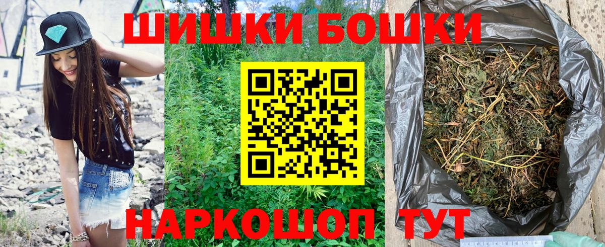 Канабис Bruce Banner Кулебаки